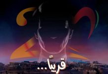 جدل حول حفل هولوغرام للعندليب الأسمر في مهرجان موازين جدل حول حفل هولوغرام للعندليب الأسمر في مهرجان موازين