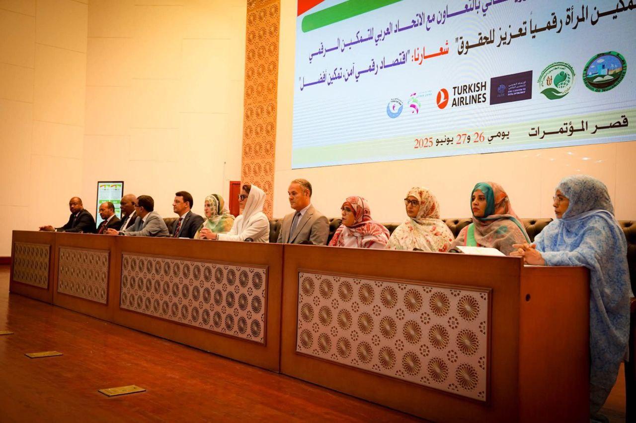 ملتقى دولي بنواكشوط يؤكد تمكين المرأة عبر اقتصاد رقمي آمن ملتقى دولي بنواكشوط يؤكد تمكين المرأة عبر اقتصاد رقمي آمن