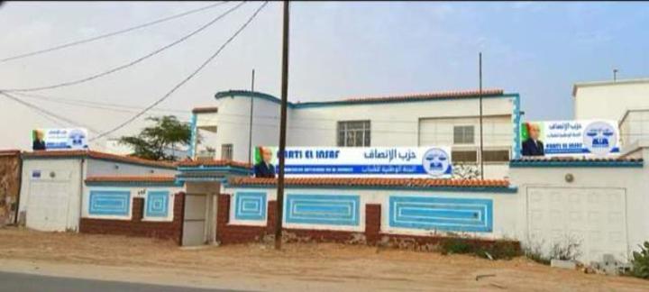 شباب الحزب الحاكم يدعو الشباب لقضاء العطلة داخل البلاد شباب الحزب الحاكم يدعو الشباب لقضاء العطلة داخل البلاد