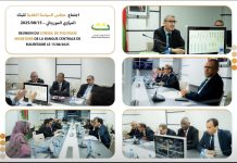 المركزي الموريتاني يثبت أسعار الفائدة بعد تراجع التضخم المركزي الموريتاني يثبت أسعار الفائدة بعد تراجع التضخم