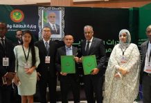 موريتانيا توقع اتفاقيتي إطار في مجال الطاقة موريتانيا توقع اتفاقيتي إطار في مجال الطاقة