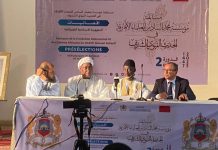 مؤسسة محمد السادس تنظم مسابقة حفظ الحديث في نواكشوط مؤسسة محمد السادس تنظم مسابقة حفظ الحديث في نواكشوط