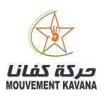 حركة كفانا تحمل النظام مسؤولية أحداث العيون وتطالب بتحقيق عاجل حركة كفانا تحمل النظام مسؤولية أحداث العيون وتطالب بتحقيق عاجل