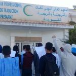 طلاب المعهد العالي يحتجون على غموض مستقبلهم الأكاديمي طلاب المعهد العالي يحتجون على غموض مستقبلهم الأكاديمي