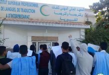 طلاب المعهد العالي يحتجون على غموض مستقبلهم الأكاديمي طلاب المعهد العالي يحتجون على غموض مستقبلهم الأكاديمي