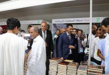 افتتاح معرض نواكشوط الدولي للكتاب افتتاح معرض نواكشوط الدولي للكتاب