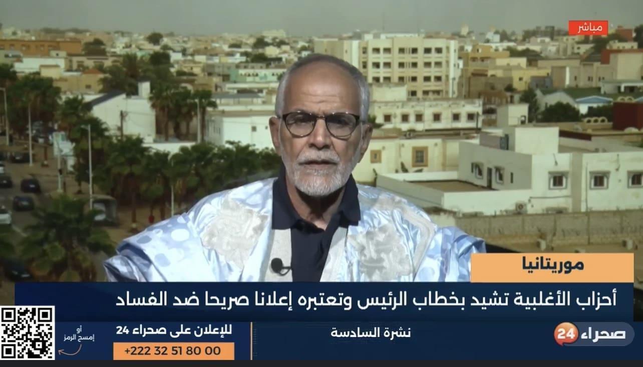 الإنصاف: خطاب الرئيس لم يفاجئنا والأسماء لم تصل بعد الإنصاف: خطاب الرئيس لم يفاجئنا والأسماء لم تصل بعد