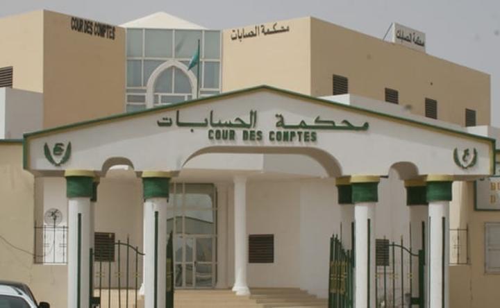 إعفاء مسؤولين حكوميين في موريتانيا بعد تقرير الحسابات إعفاء مسؤولين حكوميين في موريتانيا بعد تقرير الحسابات