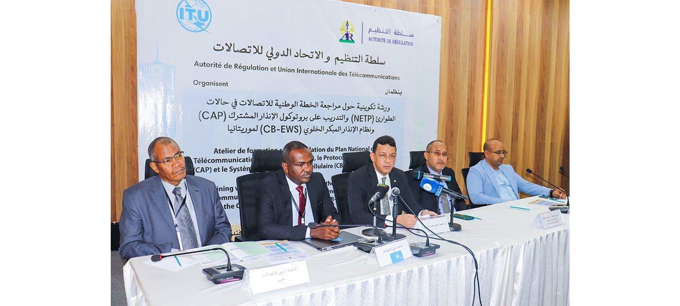 موريتانيا تراجع خطتها الوطنية للاتصالات الطارئة موريتانيا تراجع خطتها الوطنية للاتصالات الطارئة