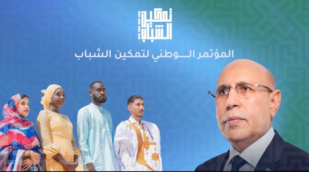انطلاق المرحلة الوطنية لمؤتمر تمكين الشباب 24 نوفمبر انطلاق المرحلة الوطنية لمؤتمر تمكين الشباب 24 نوفمبر