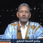 تواصل”: لا نطمئن لشعارات النظام في محاربة الفساد تواصل”: لا نطمئن لشعارات النظام في محاربة الفساد