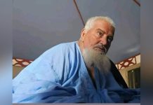 رحيل الشيخ محمد الزين ولد القاسم زاهد الفقراء رحيل الشيخ محمد الزين ولد القاسم زاهد الفقراء