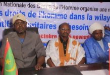 اجتماع موسع للجنة حقوق الإنسان شرق موريتانيا اجتماع موسع للجنة حقوق الإنسان شرق موريتانيا