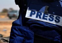 الإعلان عن فتح باب استقبال ملفات الحصول على البطاقة الصحفية الإعلان عن فتح باب استقبال ملفات الحصول على البطاقة الصحفية