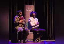 “ديبة” مسرحية موريتانية تحصد جائزة الأفريقية للفنون "ديبة" مسرحية موريتانية تحصد جائزة الأفريقية للفنون