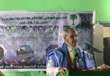 رئيس “تواصل”: مشاركتنا في الحوار مشروطة بالمقترحات رئيس "تواصل": مشاركتنا في الحوار مشروطة بالمقترحات