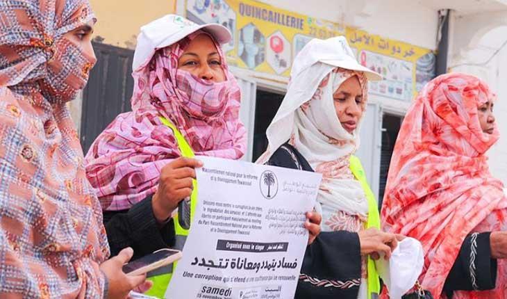 تحقيقات مع 30 متهماً بالفساد وخطة لمواجهته تحقيقات مع 30 متهماً بالفساد وخطة لمواجهته