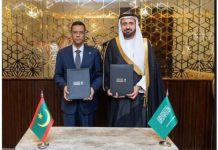 موريتانيا توقع اتفاقية الحج مع السعودية رقميًا موريتانيا توقع اتفاقية الحج مع السعودية رقميًا