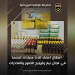 الشرطة تعلن تفكيك عصابات تنشط في مجال بيع الخمور والمخدرات الشرطة تعلن تفكيك عصابات تنشط في مجال بيع الخمور والمخدرات