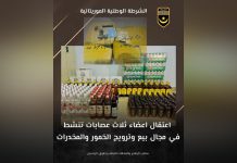 الشرطة تعلن تفكيك عصابات تنشط في مجال بيع الخمور والمخدرات الشرطة تعلن تفكيك عصابات تنشط في مجال بيع الخمور والمخدرات