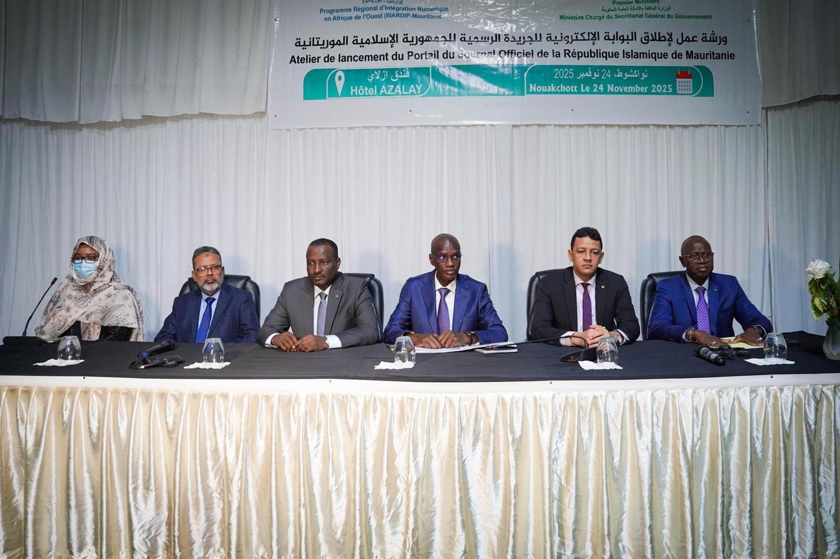 موريتانيا تطلق البوابة الرقمية للجريدة الرسمية للبلاد موريتانيا تطلق البوابة الرقمية للجريدة الرسمية للبلاد