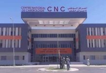 الحكومة تصدق على تمويل 26 مليون يورو لمستشفى القلب الحكومة تصدق على تمويل 26 مليون يورو لمستشفى القلب