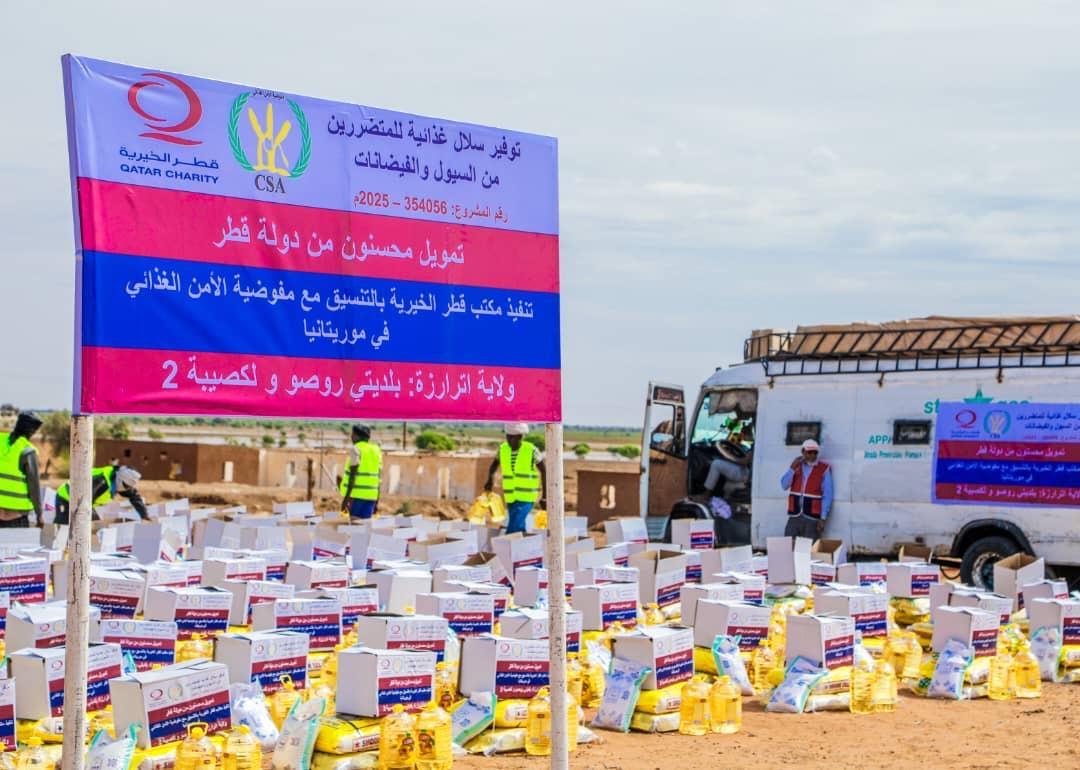 قطر الخيرية توزع مساعدات للمتضررين من فيضان اترارزة قطر الخيرية توزع مساعدات للمتضررين من فيضان اترارزة