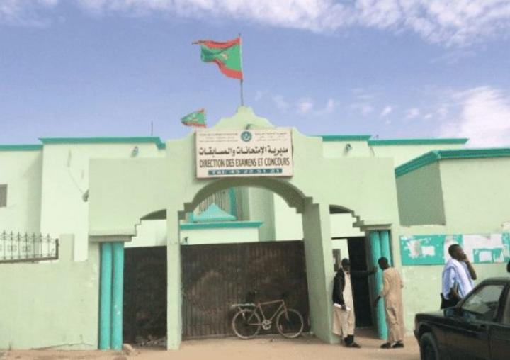 قرار بتأجيل تنظيم البكالوريا التمهيدية 2026 إلى الفصل الثاني قرار بتأجيل تنظيم البكالوريا التمهيدية 2026 إلى الفصل الثاني