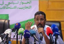 المعارضة الموريتانية تسعى لوحدة الصف في الحوار المعارضة الموريتانية تسعى لوحدة الصف في الحوار