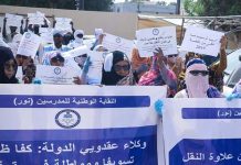 جدل بعد فسخ عقود آلاف مقدمي الخدمات ومخاوف اجتماعية جدل بعد فسخ عقود آلاف مقدمي الخدمات ومخاوف اجتماعية