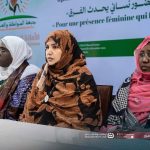 أمسية سياسية لـ “جمع” حول حضور المرأة ودورها داخل الحزب أمسية سياسية لـ "جمع" حول حضور المرأة ودورها داخل الحزب