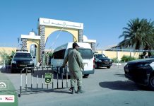 فرض رقابة قضائية مشددة على المتهمين في ملف محكمة الحسابات فرض رقابة قضائية مشددة على المتهمين في ملف محكمة الحسابات