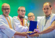 موريتانيا تحتفل باليوم العالمي لمكافحة الفساد موريتانيا تحتفل باليوم العالمي لمكافحة الفساد