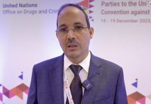 إجراءات لتطبيق الاتفاقية الأممية لمكافحة الفساد إجراءات لتطبيق الاتفاقية الأممية لمكافحة الفساد