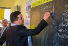 وزارة التربية تعلن رزنامة العطل والامتحانات للسنة 2025-2026 وزارة التربية تعلن رزنامة العطل والامتحانات للسنة 2025-2026