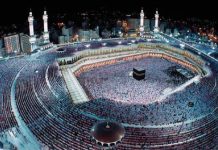 موريتانيا.. تخفيض تكلفة الحج للموسم المقبل بنسبة 22% موريتانيا.. تخفيض تكلفة الحج للموسم المقبل بنسبة 22%