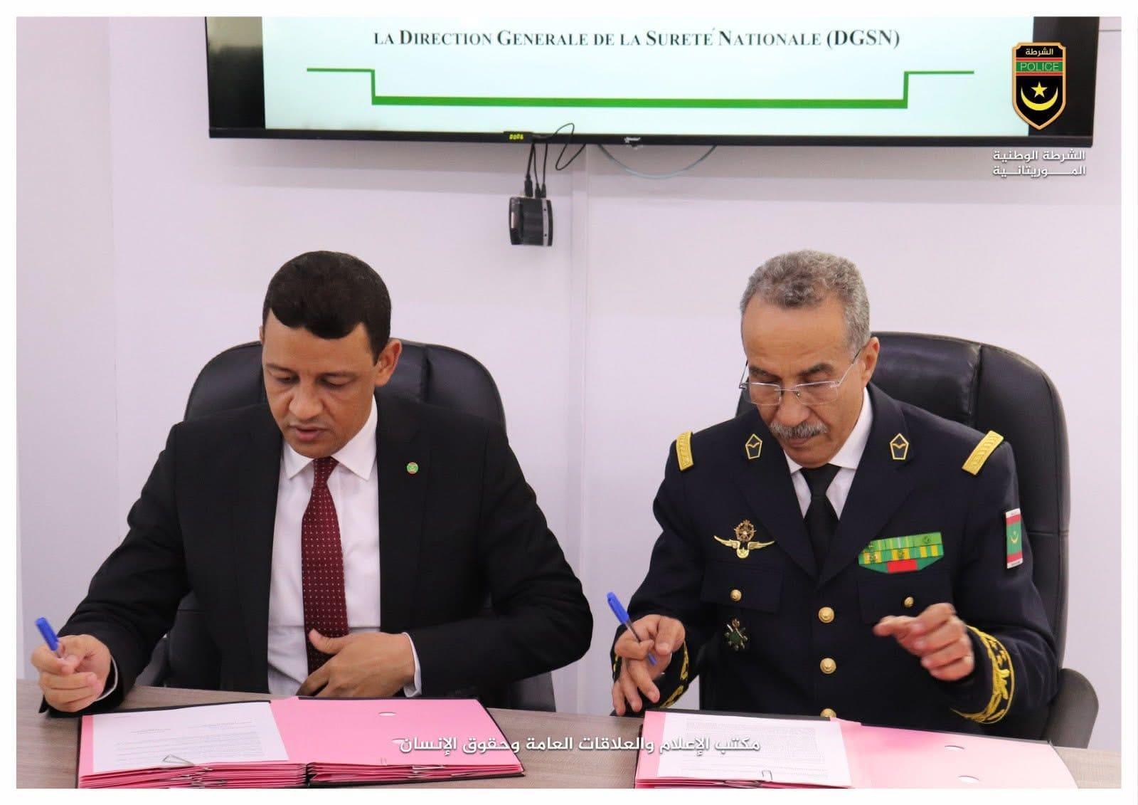 شرطة موريتانيا تعلن إصدار شهادات الضياع عبر بوابة «خدماتي» شرطة موريتانيا تعلن إصدار شهادات الضياع عبر بوابة «خدماتي»