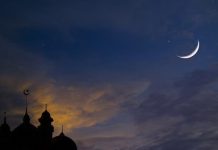 لجنة الأهلة: يوم الاثنين هو فاتح شهر رجب للعام الهجري 1447 لجنة الأهلة: يوم الاثنين هو فاتح شهر رجب للعام الهجري 1447