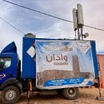 موف موريتل تواصل دعم مهرجان مدائن التراث بحضور ميداني فاعل موف موريتل تواصل دعم مهرجان مدائن التراث بحضور ميداني فاعل