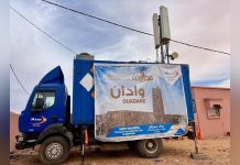 موف موريتل تواصل دعم مهرجان مدائن التراث بحضور ميداني فاعل موف موريتل تواصل دعم مهرجان مدائن التراث بحضور ميداني فاعل