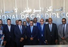 وزارة الصحة تطلق مرجعية طبية جديدة تقدم أكثر من 3 آلاف خدمة وزارة الصحة تطلق مرجعية طبية جديدة تقدم أكثر من 3 آلاف خدمة