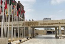 21 دولة عربية وإسلامية: اعتراف إسرائيل بالصومال خطر 21 دولة عربية وإسلامية: اعتراف إسرائيل بالصومال خطر