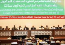 الرئيس غزواني يشرف على حفل توزيع جوائز شنقيط 2025 الرئيس غزواني يشرف على حفل توزيع جوائز شنقيط 2025