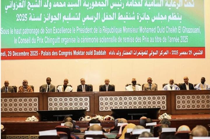 الرئيس غزواني يشرف على حفل توزيع جوائز شنقيط 2025 الرئيس غزواني يشرف على حفل توزيع جوائز شنقيط 2025