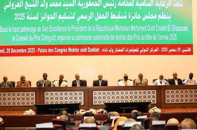 الرئيس الموريتاني يشرف على حفل توزيع جوائز شنقيط لعام 2025 الرئيس الموريتاني يشرف على حفل توزيع جوائز شنقيط لعام 2025