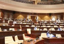 البرلمان يوافق على قانون المالية 2026 البرلمان يوافق على قانون المالية 2026