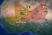 تحالف الساحل يحظر دخول الأمريكيين رداً على ترامب تحالف الساحل يحظر دخول الأمريكيين رداً على ترامب