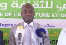 الحكومة تُعين إدريسا كوريرا والياً لولاية تيرس الزمور الحكومة تُعين إدريسا كوريرا والياً لولاية تيرس الزمور