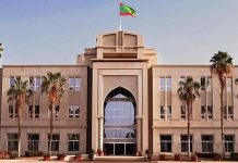 رئاسة الجمهورية تعلن يوم الجمعة عطلة معوضة في عموم موريتانيا رئاسة الجمهورية تعلن يوم الجمعة عطلة معوضة في عموم موريتانيا