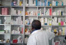 “كنام” يعمم خدمة الدافع الثالث لأدوية الأمراض المزمنة “كنام” يعمم خدمة الدافع الثالث لأدوية الأمراض المزمنة